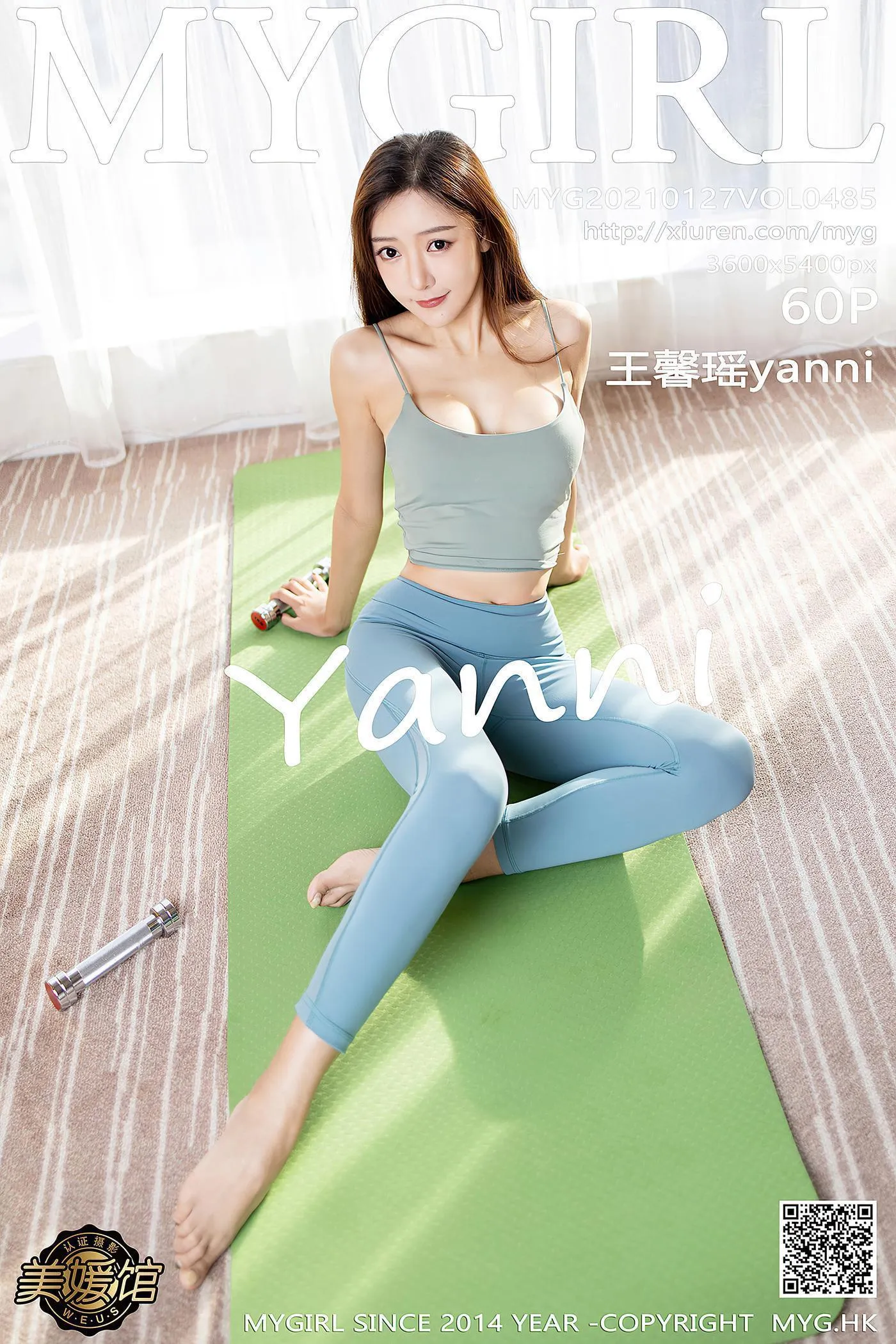 [MyGirl美媛馆] 2021.01.27 VOL.485 王馨瑶yanni [61P]插图